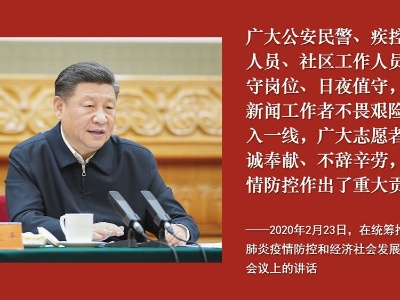 自习课丨志愿服务，习近平总书记这样说