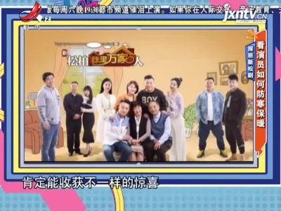 地宝当家20201225