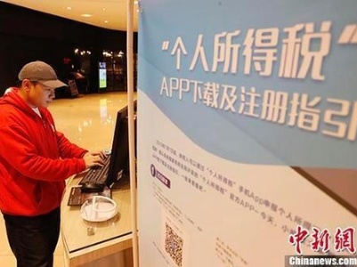 事关钱包，你的个税专项附加扣除确认了吗？