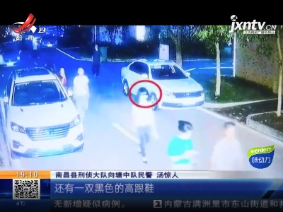 【警方】南昌县：“男扮女装”入室盗窃 偷的是女友姐姐家？！