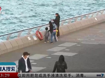新闻大搜索20201229