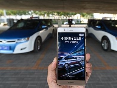 哈啰进军“拼多多”式网约车 称价格是友商6折