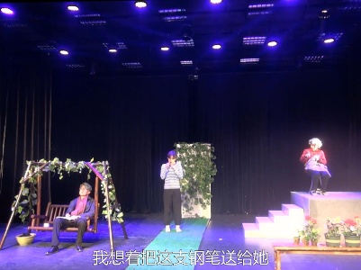 话剧《夕阳红了半边天》