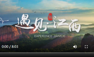 大江视频丨