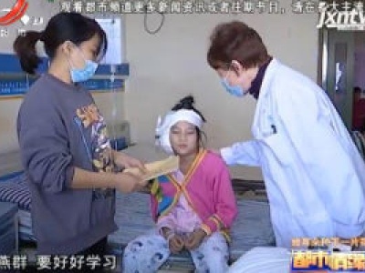 都市情缘20201203 给耳朵种下一片花