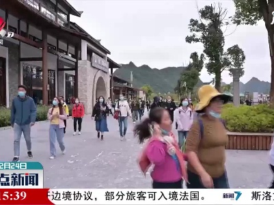 整点新闻20201224 12:00