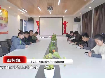 社会传真20201228 我们这五年：“农”墨重彩