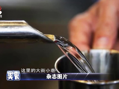 江苏一家酒厂采用古法工艺酿制 大街小巷弥漫酒香