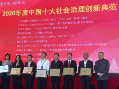 喜报!南昌县获评三项国家级称号