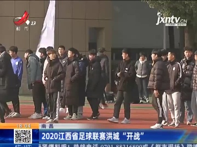 都市现场20201224