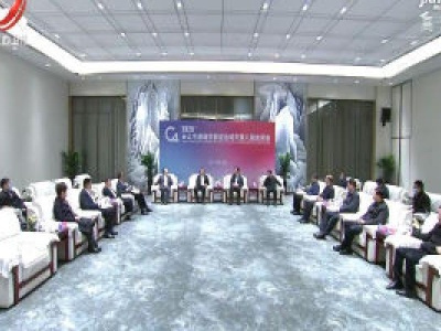 刘奇易炼红会见长江中游城市群省会城市第八届会商会参会代表