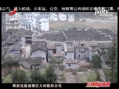 江西旅游报道20201215