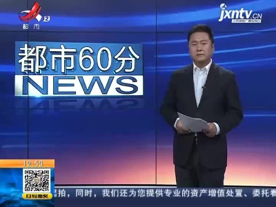 江苏宿迁：风雪中托举电线4个多小时 这两名供电小哥“好样的”