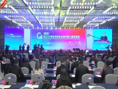 长江中游城市群省会城市第八届会商会举行