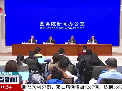整点新闻20201222 14:00