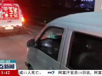 江西：车辆故障被迫停靠路边 交警帮助将车拖下高速