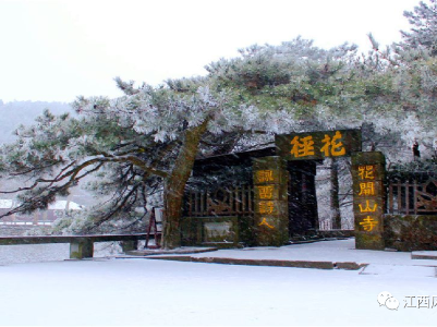 遇见美丽江西丨这条2日游线路，带你遇见九江最浪漫冬天！
