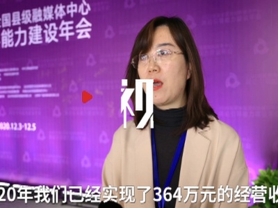 经营模式2.0！打破资金“寄生” 这家媒体这样“融合”