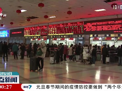 春运务工团体票开始预订