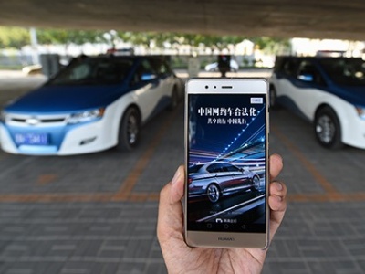 为老年人提供的“一键叫车”功能争取春节前开通试运行