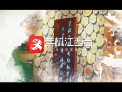 “江西少年诗词大会第四季”酒文化专场即将开启！