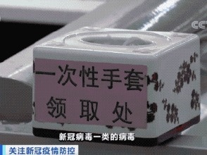 吴尊友：常温消毒剂在低温下对新冠病毒效果减弱