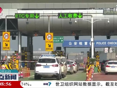 南昌交警发元旦出行提示 节前晚高峰时间将延长