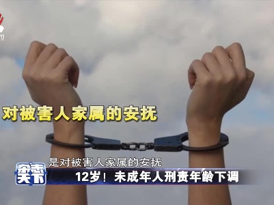 杂志天下20201228