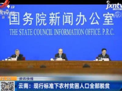 都市60分20201209