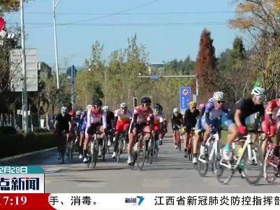2020昆明环滇池高原自行车邀请赛开赛