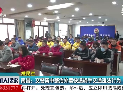 新闻大搜索20201221