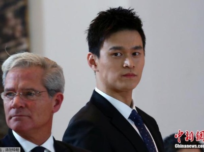 世界反兴奋剂组织证实孙杨案将重审