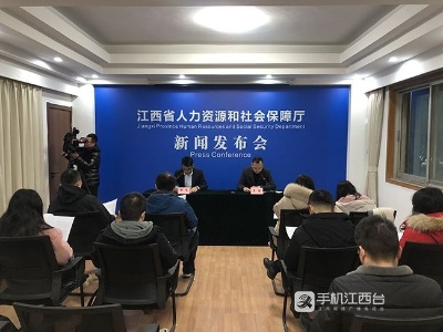 倒计时3天 人力资源服务创新发展论坛将在南昌召开