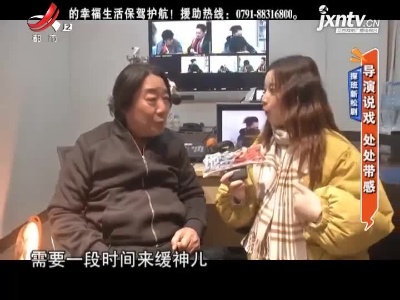 地宝当家20201218