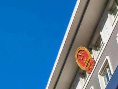 新时代主题、总目标、总任务及其关系的​理论思考