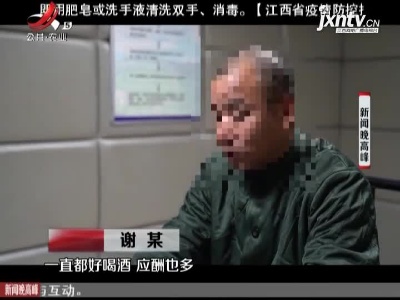 抚州：一年前酒驾被处罚 男子“二次酒驾”又被查
