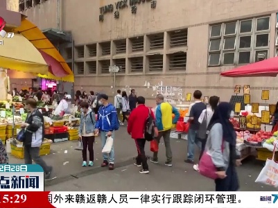 整点新闻20201228 10:00