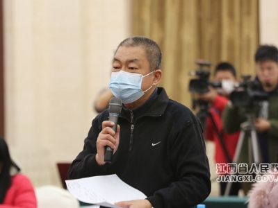 “回顾十三五 展望十四五 学习贯彻党的十九届五中全会精神”系列发布会第十场：江西基本医疗保险政策及医保扶贫工作新闻发布会答记者问