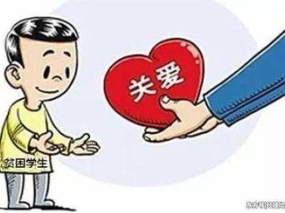 圆梦之行