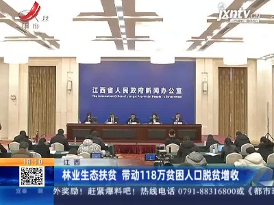 都市现场20201230
