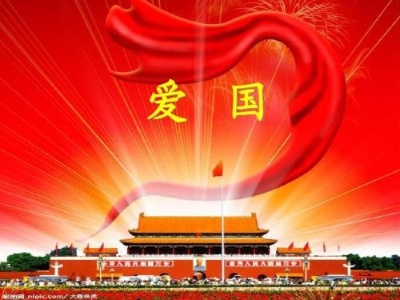我与祖国共成长