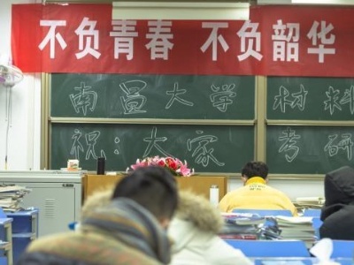 2021考研今开考：377万人报名 各地强调考场防疫