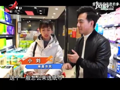 都市放心购