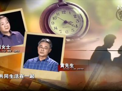 金牌调解20201208 当男友碰上前妻回头