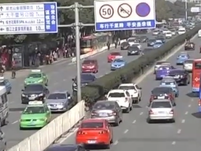 官宣：省城取消机动车尾号限行