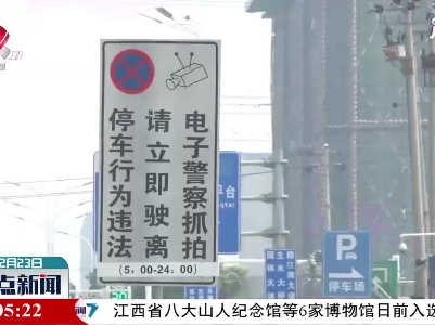 南昌：全面取消手控信号灯 畅通城市道路