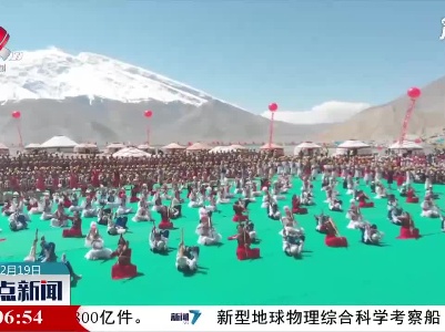 整点新闻20201219 14:00