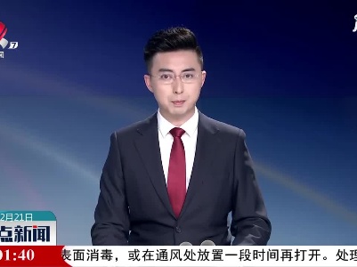 辽宁大连5个街道中小学幼儿园停课