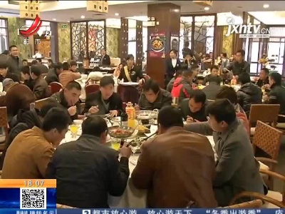 南昌：“美食洪城”消费月要来了 记住家乡的味道