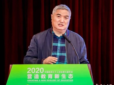 教育专家议消除家长教育焦虑 让孩子免于童年恐慌